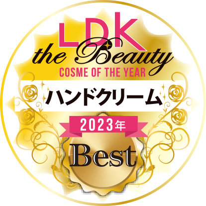 LDK the Beauty COSME OF THE YEAR ハンドクリーム 2023年 Best